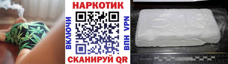 Наркошоп Олонец АМФЕТАМИН Бошки Шишки Мефедрон ГАШ