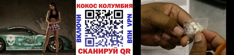 COCAIN Перу хочу гидра ссылки Олонец