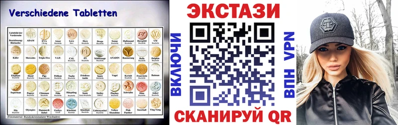 ЭКСТАЗИ диски Олонец