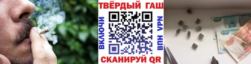 купить наркотик  Олонец  Гашиш Cannabis 