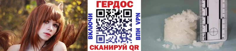 Героин гречка  Олонец 