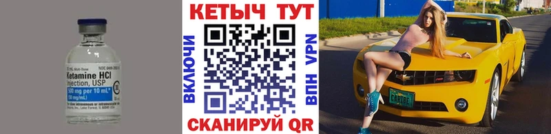 Кетамин ketamine  закладки  KRAKEN tor  Олонец 