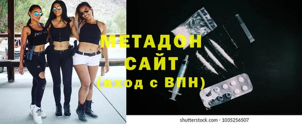 MDMA Алексин