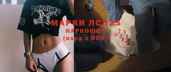 MESCALINE Алексеевка