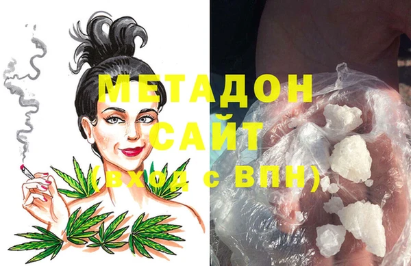 MDMA Алексин
