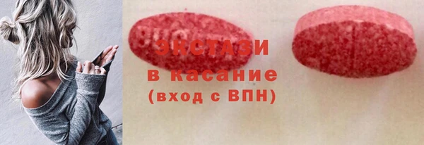 MDMA Алексин