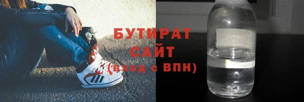 не бодяженный Елабуга