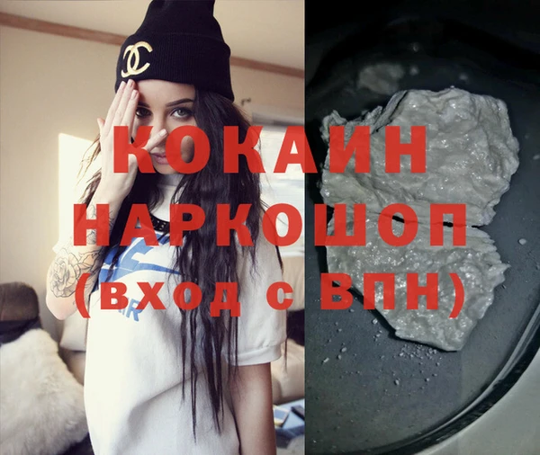 MDMA Алексин