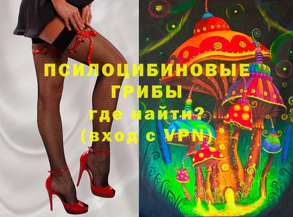 MDMA Алексин