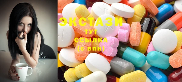 MDMA Алексин