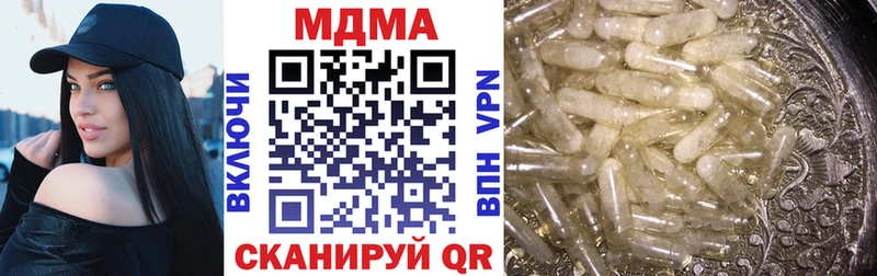 MDMA crystal даркнет сайт Олонец