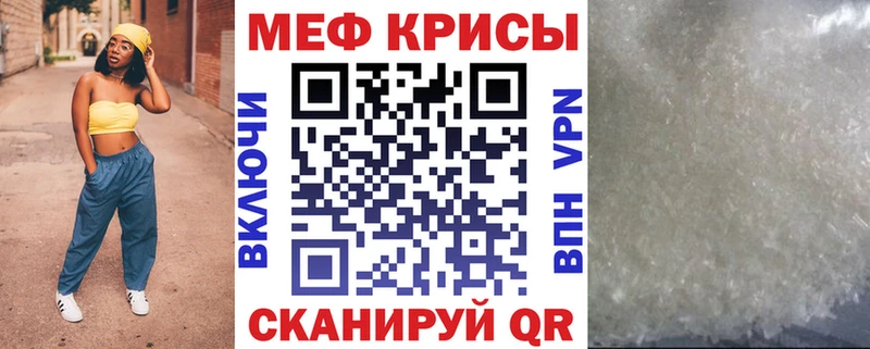 маркетплейс формула  Олонец  Мефедрон VHQ 