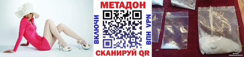 что такое   мега ссылки  Метадон VHQ  Олонец 