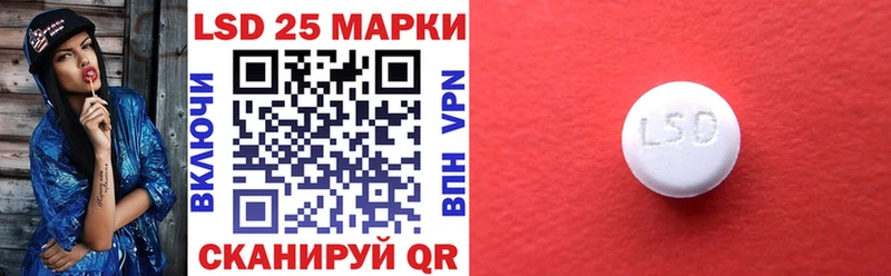 Марки 25I-NBOMe 1500мкг  где найти наркотики  Олонец 