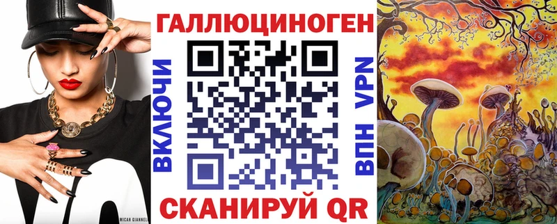 Галлюциногенные грибы мицелий  Олонец 